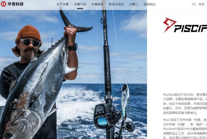 中国亚马逊渔具(亚马逊渔具品牌有哪些) 中国亚马逊渔具(亚马逊渔具品牌有哪些)