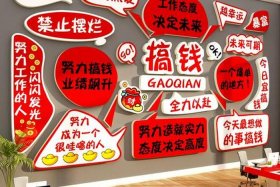 电商618横幅激励标语 - 618电商宣传语