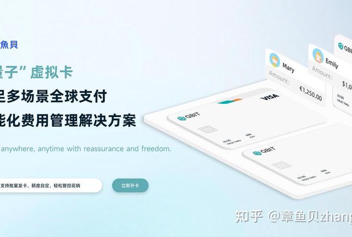 跨境电商平台支付可以用debit card吗 跨境电商可以用支付宝收款吗 跨境电商平台支付可以用debit card吗 跨境电商可以用支付宝收款吗