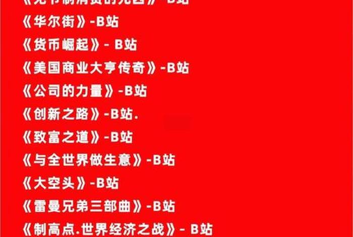 电商风云文字版,电商风云第五集文字版 电商风云文字版,电商风云第五集文字版