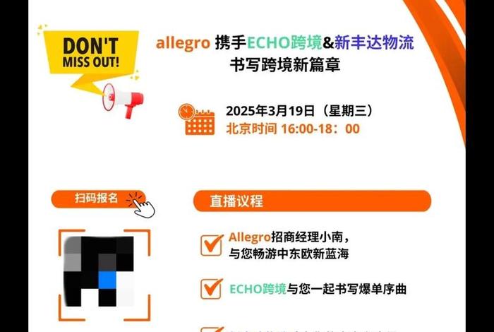 波兰电商平台ceneo 波兰电商平台ceneo注册流程及费用表 波兰电商平台ceneo 波兰电商平台ceneo注册流程及费用表