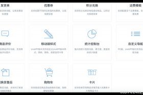 电商小程序商城源码、电商小程序商城源码怎么弄