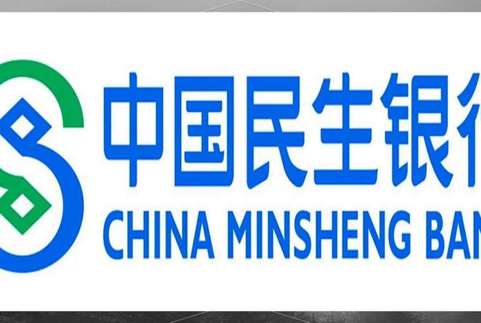 民生电商和民生银行什么关系;民生银行电商部什么业务 民生电商和民生银行什么关系;民生银行电商部什么业务