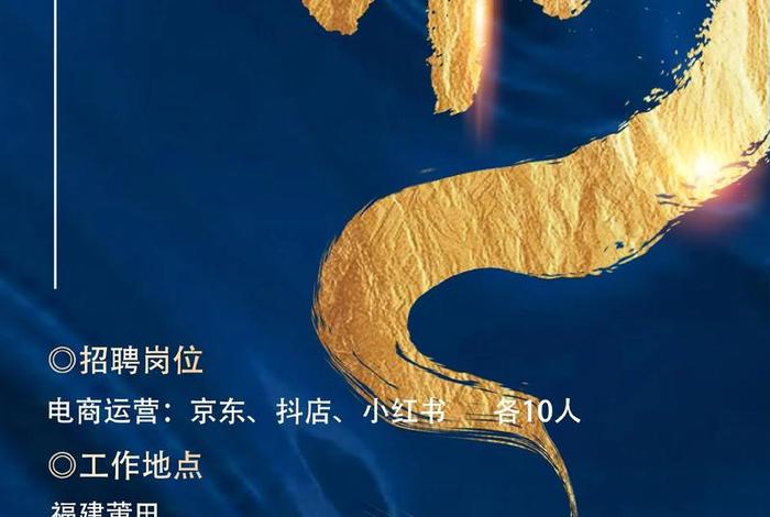 电商运营招聘文案 - 电商运营招聘文案简短 电商运营招聘文案 - 电商运营招聘文案简短