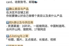 怎样做亚马逊跨境电商？ 亚马逊跨境电商怎么做？怎么在上面开店？