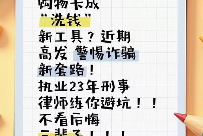 跨境电商是否存在洗钱行为、跨境电商是非法的吗 跨境电商是否存在洗钱行为、跨境电商是非法的吗