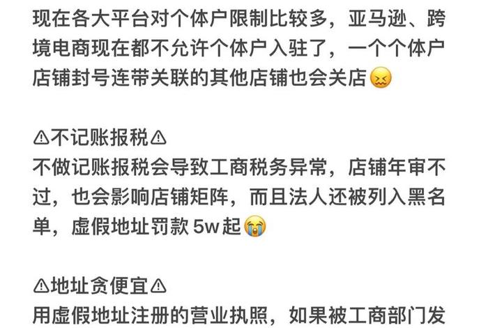 跨境电商是犯法的吗知乎；跨境电商是违法的吗
