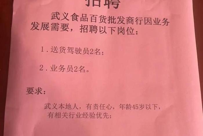 2025武义电商招聘信息,武义县电子厂招聘信息 2025武义电商招聘信息,武义县电子厂招聘信息