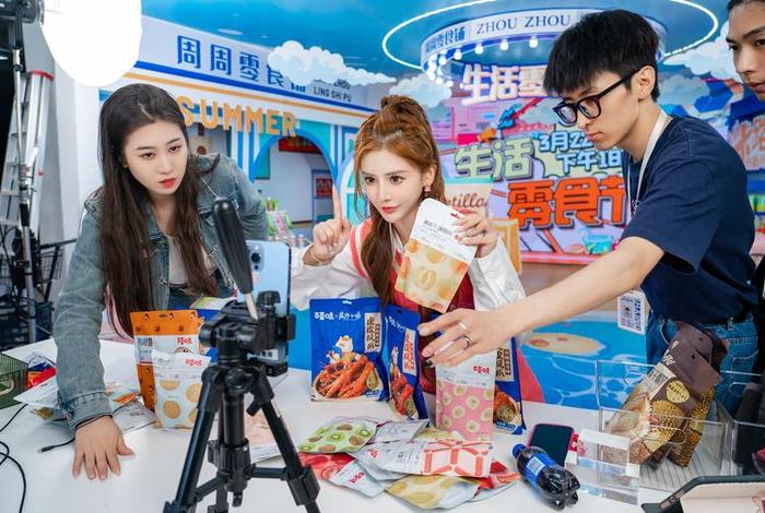 电商带货直播版块、电商带货直播版块有哪些