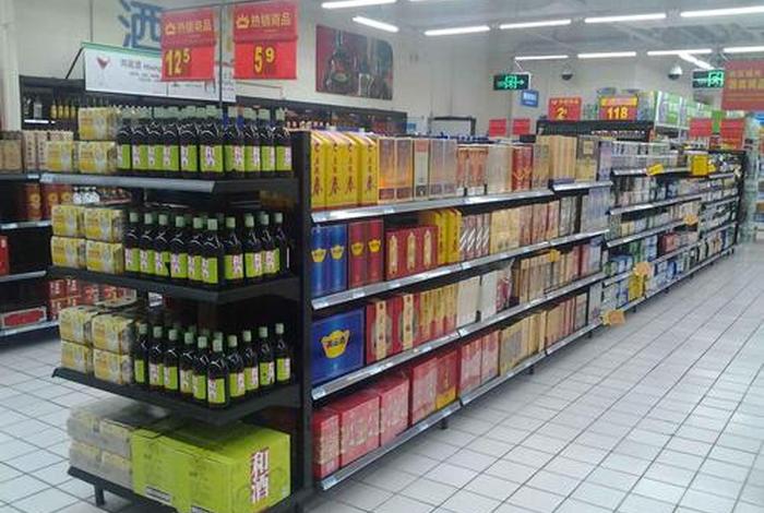 商超电商 - 电商超市 商超电商 - 电商超市