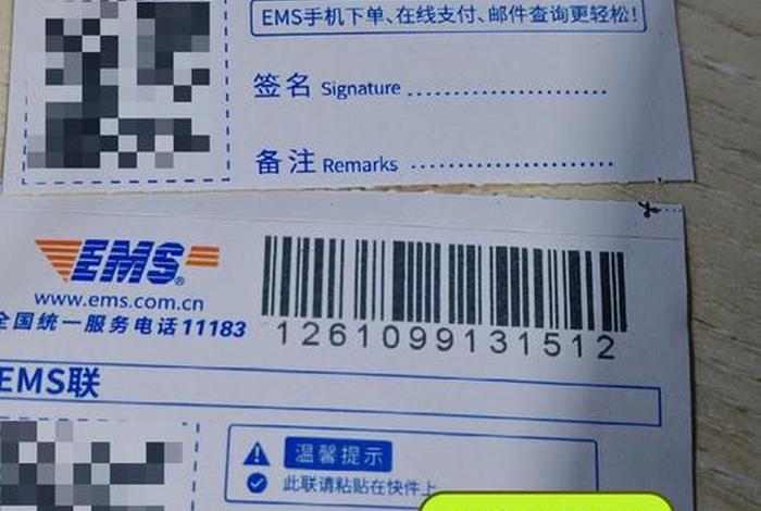 邮政跨境电商快递物流,邮政跨境电商快递物流快吗 邮政跨境电商快递物流,邮政跨境电商快递物流快吗