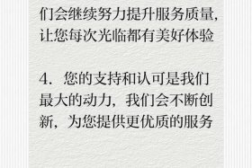 电商评价回复的精美句子 - 电商评价回复的精美句子简短