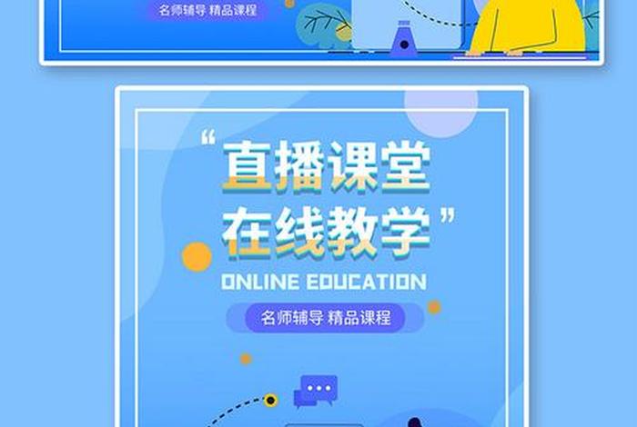 电商教育背景；电商教育背景介绍