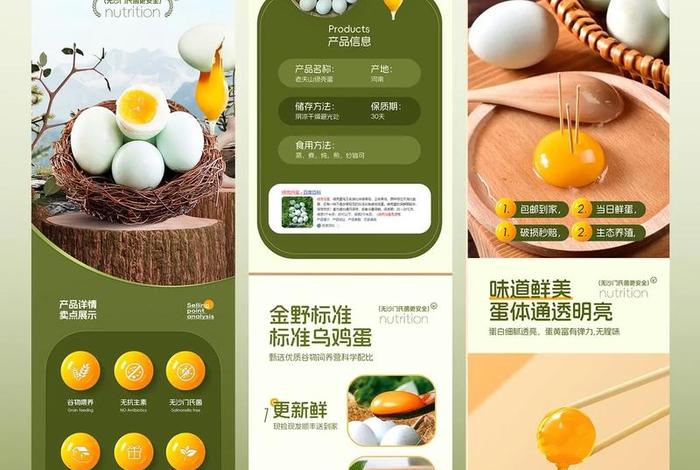 电商详情页怎么做 电商详情页怎么做作品集 电商详情页怎么做 电商详情页怎么做作品集