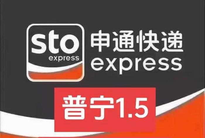 普宁电商协会，普宁电商协会电话