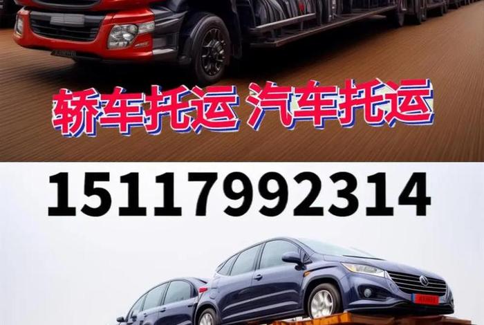 安徽电商仓库,安徽电商仓库开牵引车是什么 安徽电商仓库,安徽电商仓库开牵引车是什么