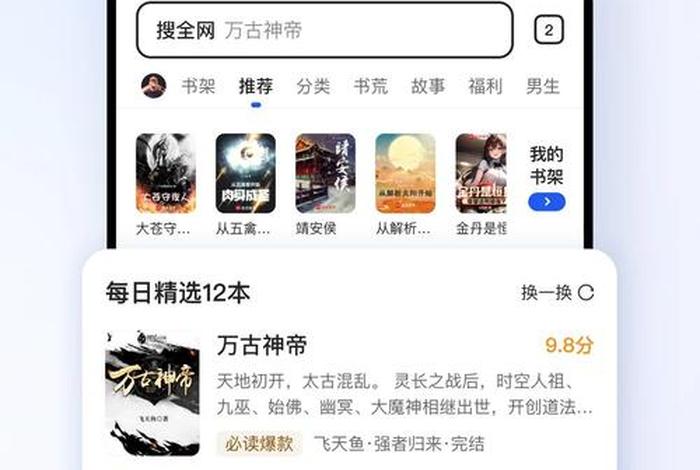 电商浏览器官网入口、电商浏览器官网入口下载