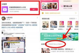抖音电商带货怎么赚钱（抖音电商带货怎么赚钱的）