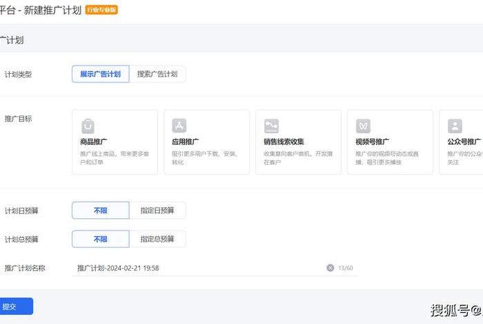 腾讯电商广告 腾讯广告直营电商 腾讯电商广告 腾讯广告直营电商