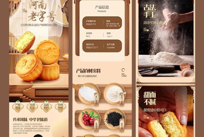 电商产品都有哪些 电商产品都有哪些类型