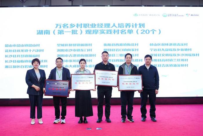 发展农村电商人才的培养对象(发展农村电商人才的培养对象有哪些) 发展农村电商人才的培养对象(发展农村电商人才的培养对象有哪些)