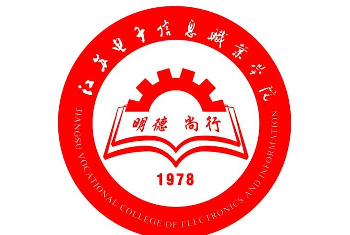 江苏电商最新信息 - 江苏电子商务职业技术学院