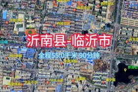 沂南县级电商排行榜、沂南县家电商场分布图