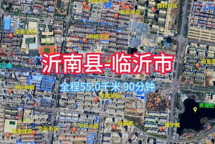 沂南县级电商排行榜、沂南县家电商场分布图