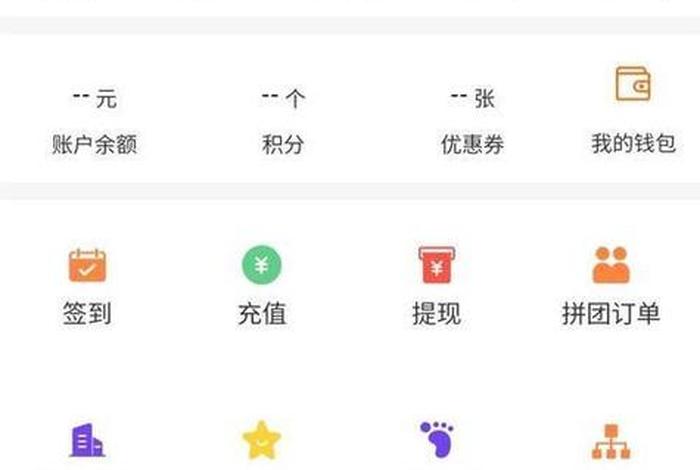 电商微信小程序、电商微信小程序源码