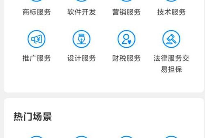 电商云担保 - 电商云担保.top 电商云担保 - 电商云担保.top