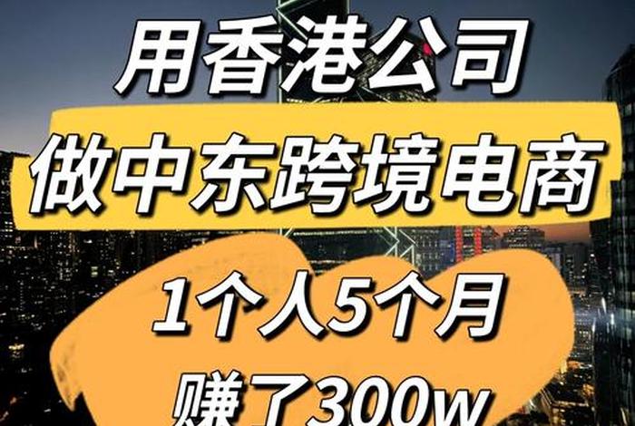 香港电商神秘顾客,香港电商神秘顾客视频 香港电商神秘顾客,香港电商神秘顾客视频