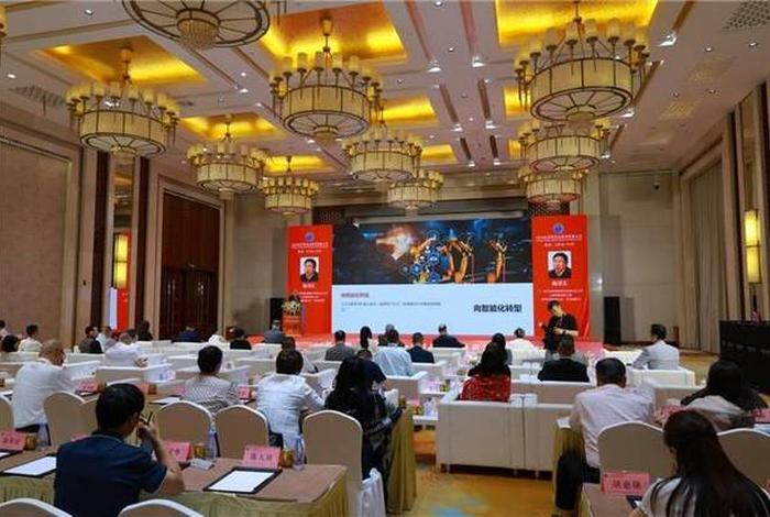 北京电商大会、北京电子商务大会