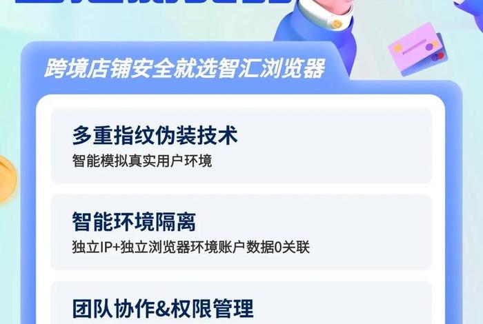 指纹科技跨境电商什么平台 - 指纹科技跨境电商什么平台可以做 指纹科技跨境电商什么平台 - 指纹科技跨境电商什么平台可以做