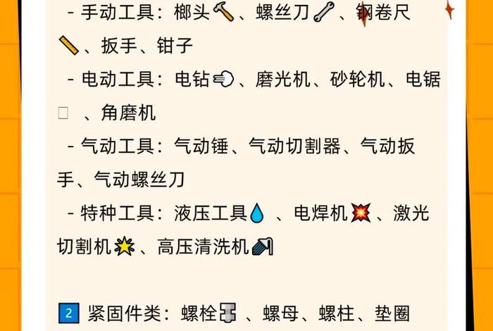 电商产品有哪些特点（电商产品有哪些特点呢）