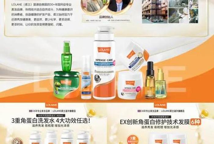 泰国电商平台有哪些品牌 泰国电商平台有哪些品牌的