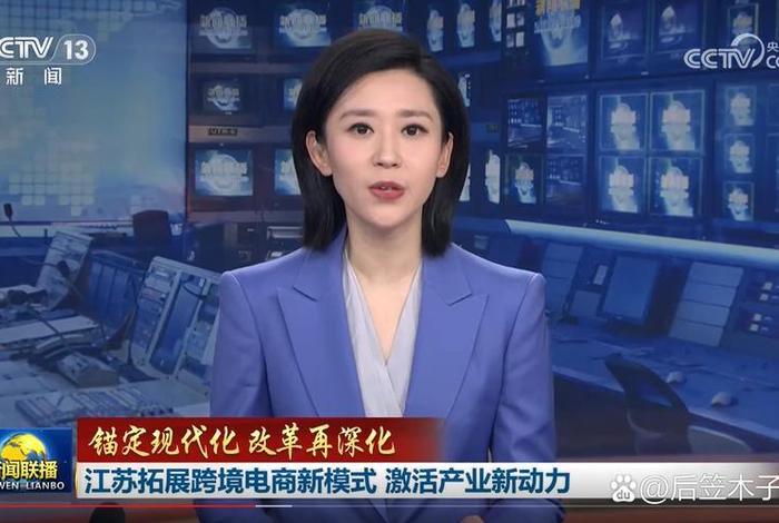 跨境电商新闻报道央视;跨境电商新闻报道央视网 跨境电商新闻报道央视;跨境电商新闻报道央视网