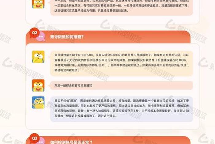 电商问题有哪些;关于电商的问题有哪些 电商问题有哪些;关于电商的问题有哪些