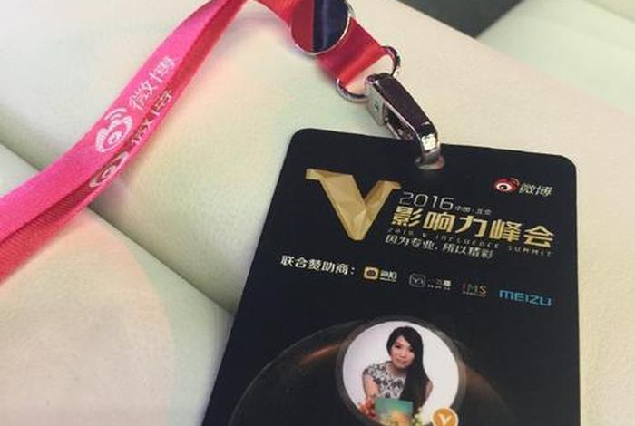 微博电商怎么注册,微博电商怎么注册的 微博电商怎么注册,微博电商怎么注册的