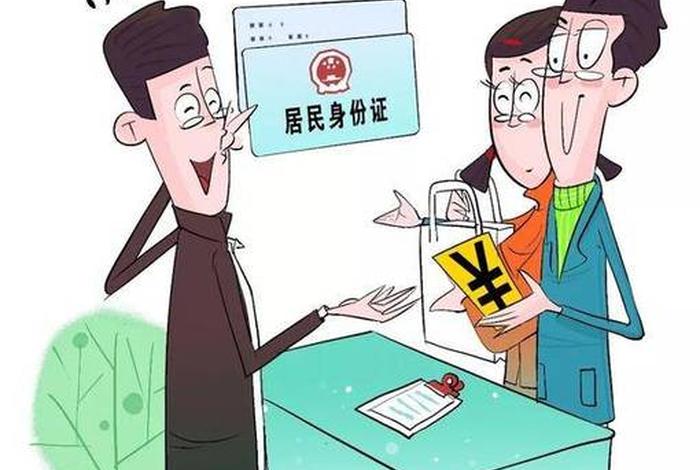 跨境电商真实可靠吗要身份证,跨境电商真实可靠吗要身份证吗 跨境电商真实可靠吗要身份证,跨境电商真实可靠吗要身份证吗
