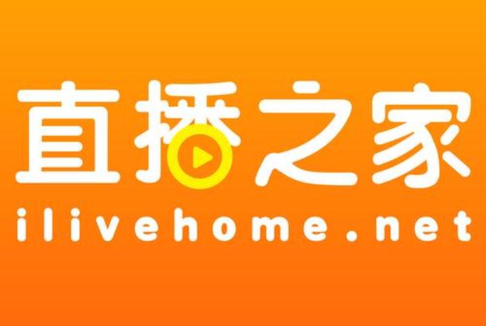 电商直播间起个名、电商直播间起个名字