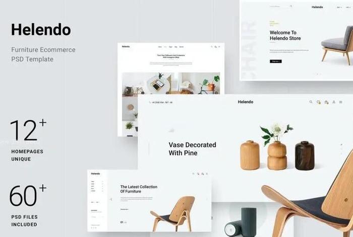 电商模板套用 电商设计都是套模板吗