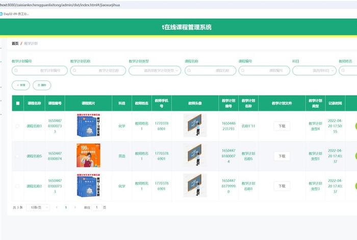 电商课程免费教学,电商课程免费教学软件 电商课程免费教学,电商课程免费教学软件