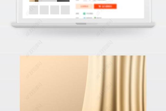 修电商的图片、修电商的图片素材 修电商的图片、修电商的图片素材