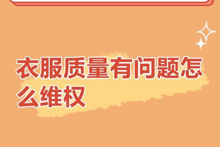 电商3包政策、电子商品三包政策
