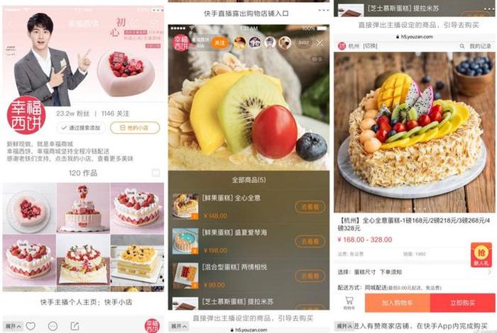 微博电商入口,微博电商入口怎么打开 微博电商入口,微博电商入口怎么打开