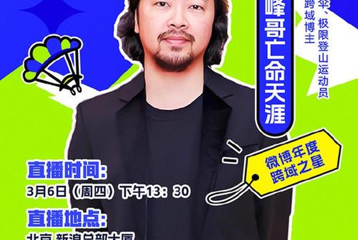 峰哥聊电商怎么样 峰哥聊电商怎么样可靠吗 峰哥聊电商怎么样 峰哥聊电商怎么样可靠吗