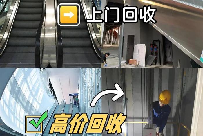 龙岩电商尾货回收;龙岩电商尾货回收公司 龙岩电商尾货回收;龙岩电商尾货回收公司