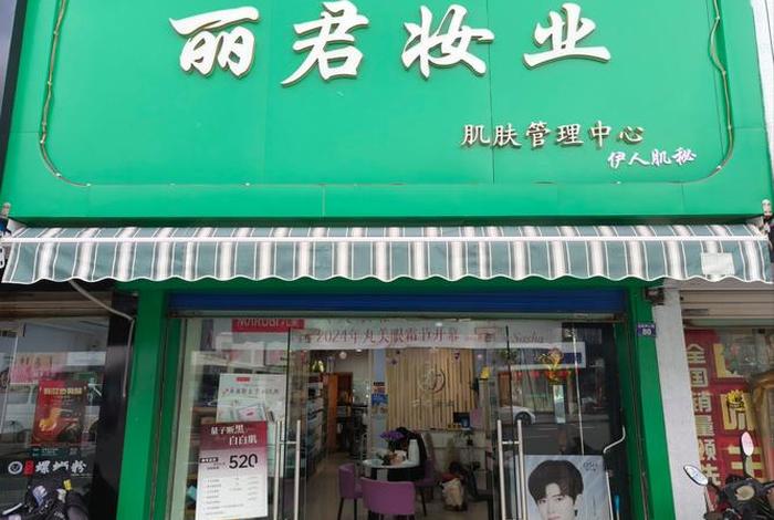 美妆电商平台有哪些;美妆电商平台有哪些公司 美妆电商平台有哪些;美妆电商平台有哪些公司