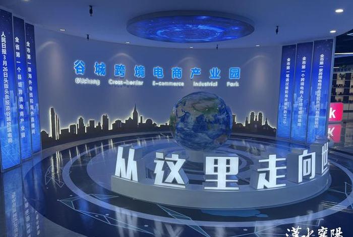 跨境电商园区是不是参与主体;跨境电商园区是不是参与主体的 跨境电商园区是不是参与主体;跨境电商园区是不是参与主体的