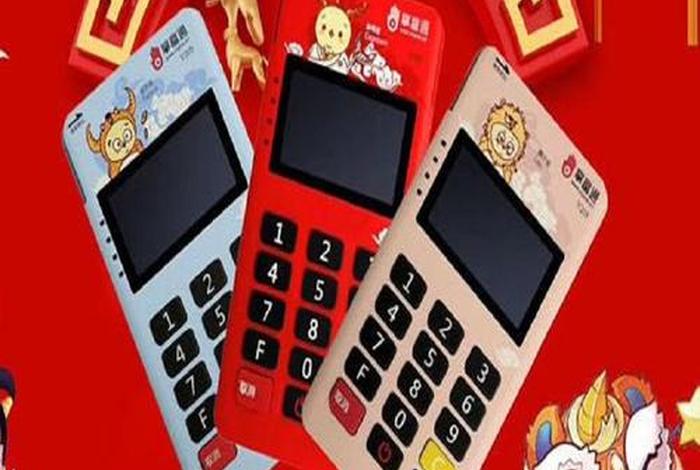 电银商服app下载、电银商服app下载官网 电银商服app下载、电银商服app下载官网